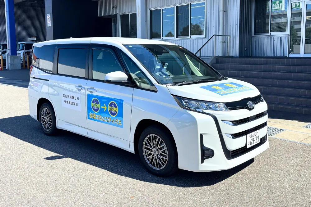 水橋コミュニティバス